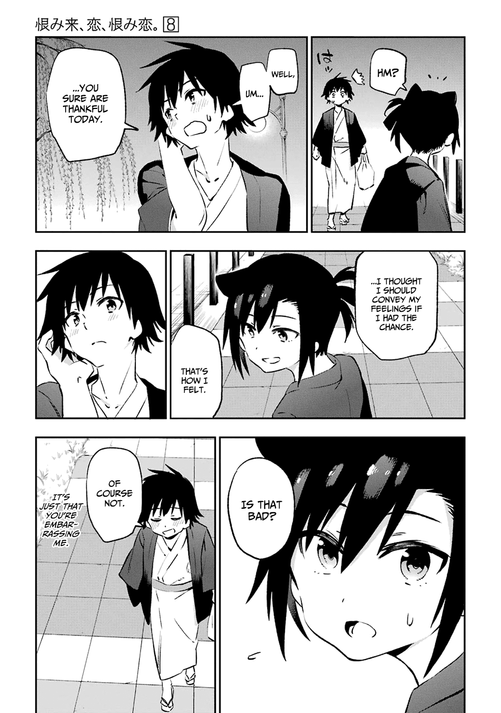 Urami Koi, Koi, Urami Koi. Chapter 41 #29