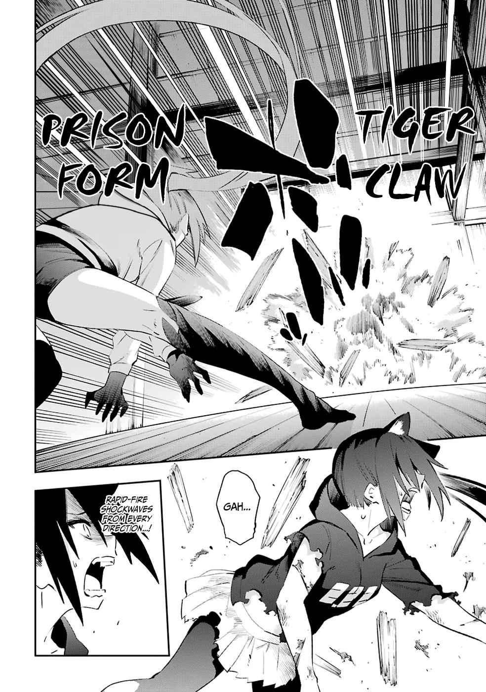 Urami Koi, Koi, Urami Koi. Chapter 40 #4