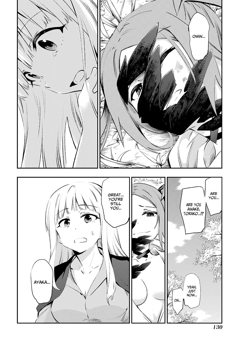 Urami Koi, Koi, Urami Koi. Chapter 40 #25