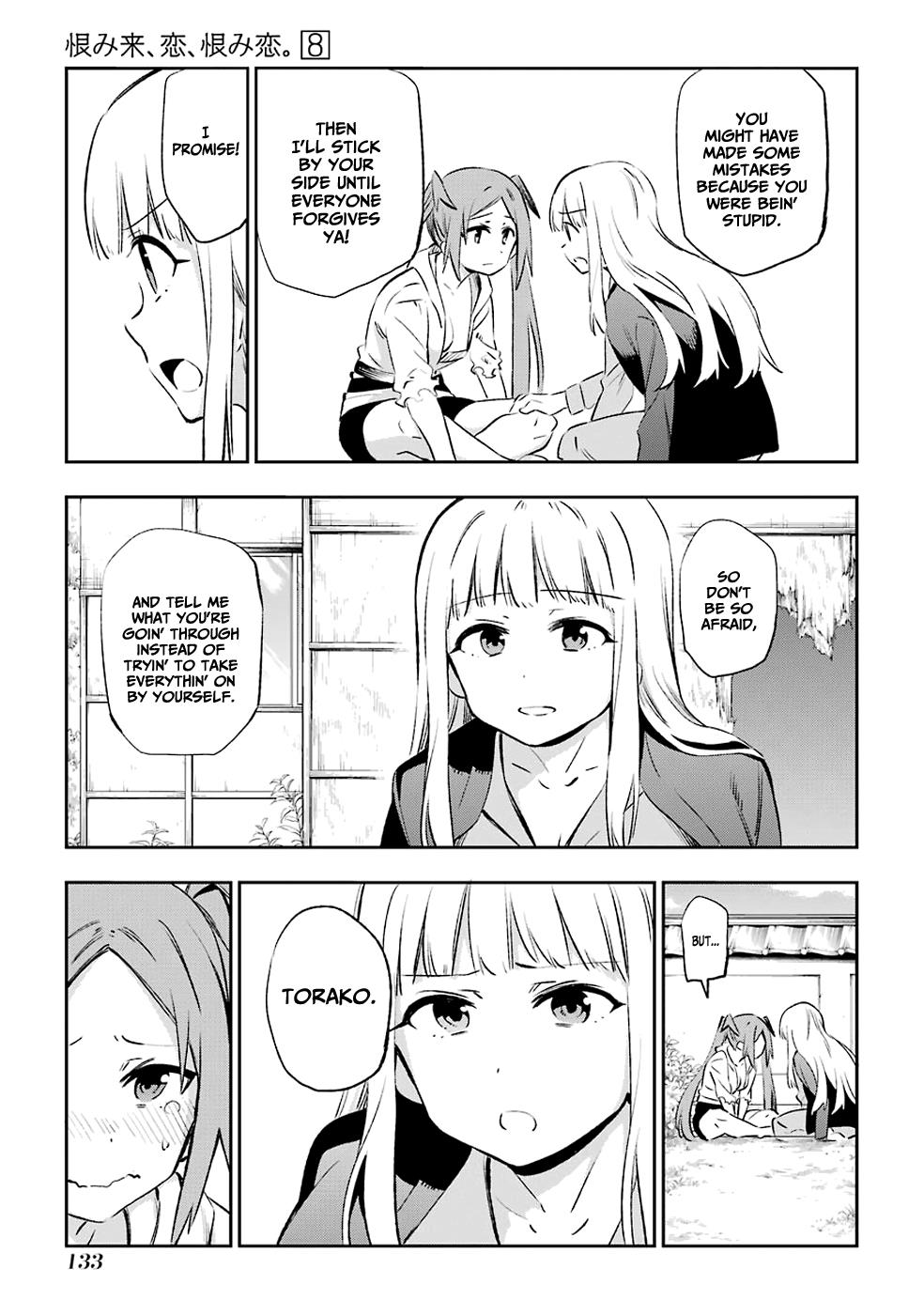 Urami Koi, Koi, Urami Koi. Chapter 40 #28