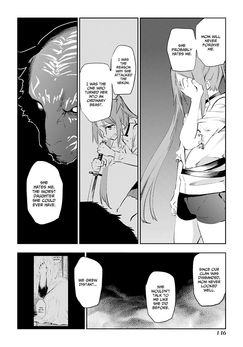 Urami Koi, Koi, Urami Koi. Chapter 40 #40