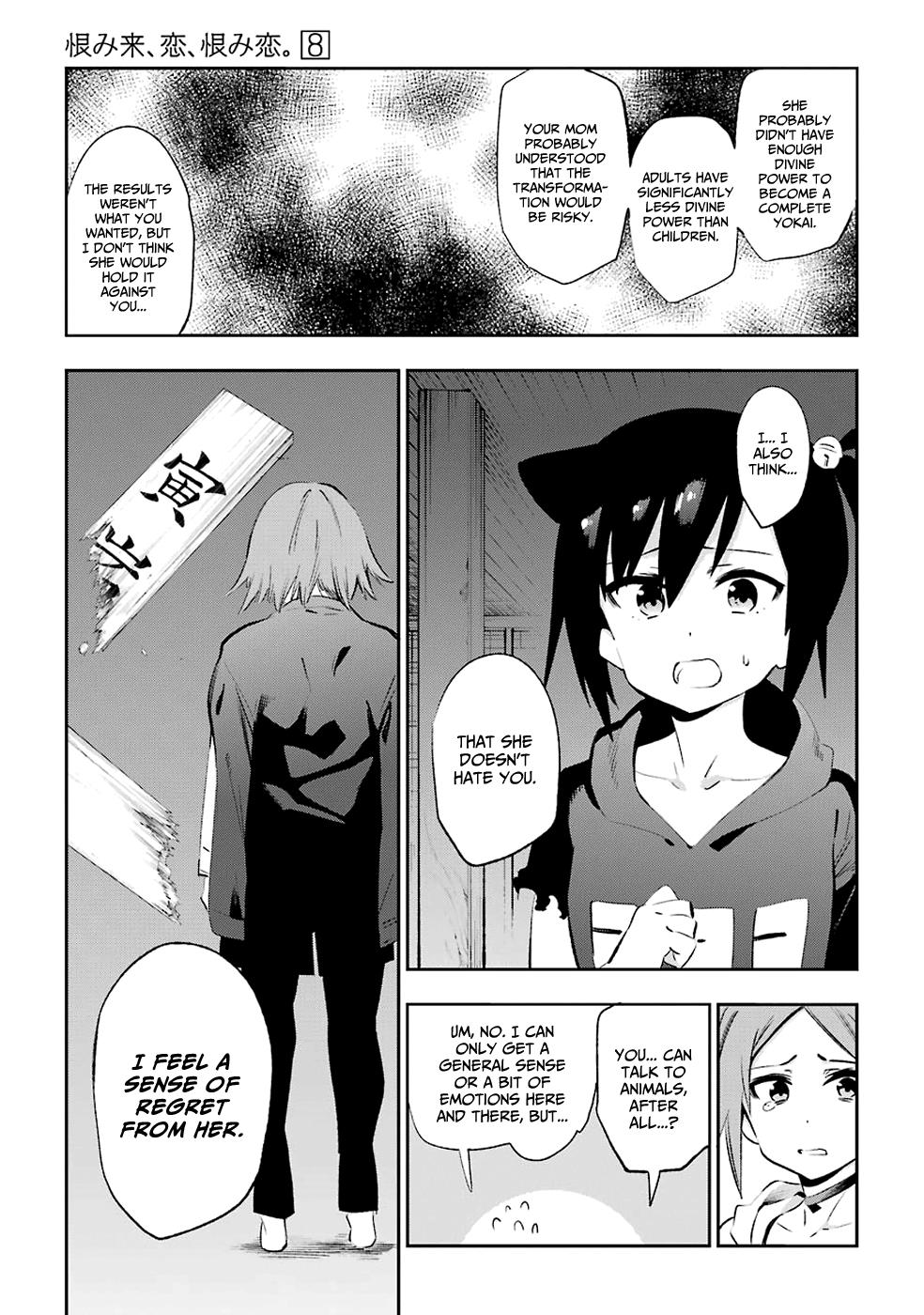 Urami Koi, Koi, Urami Koi. Chapter 40 #43