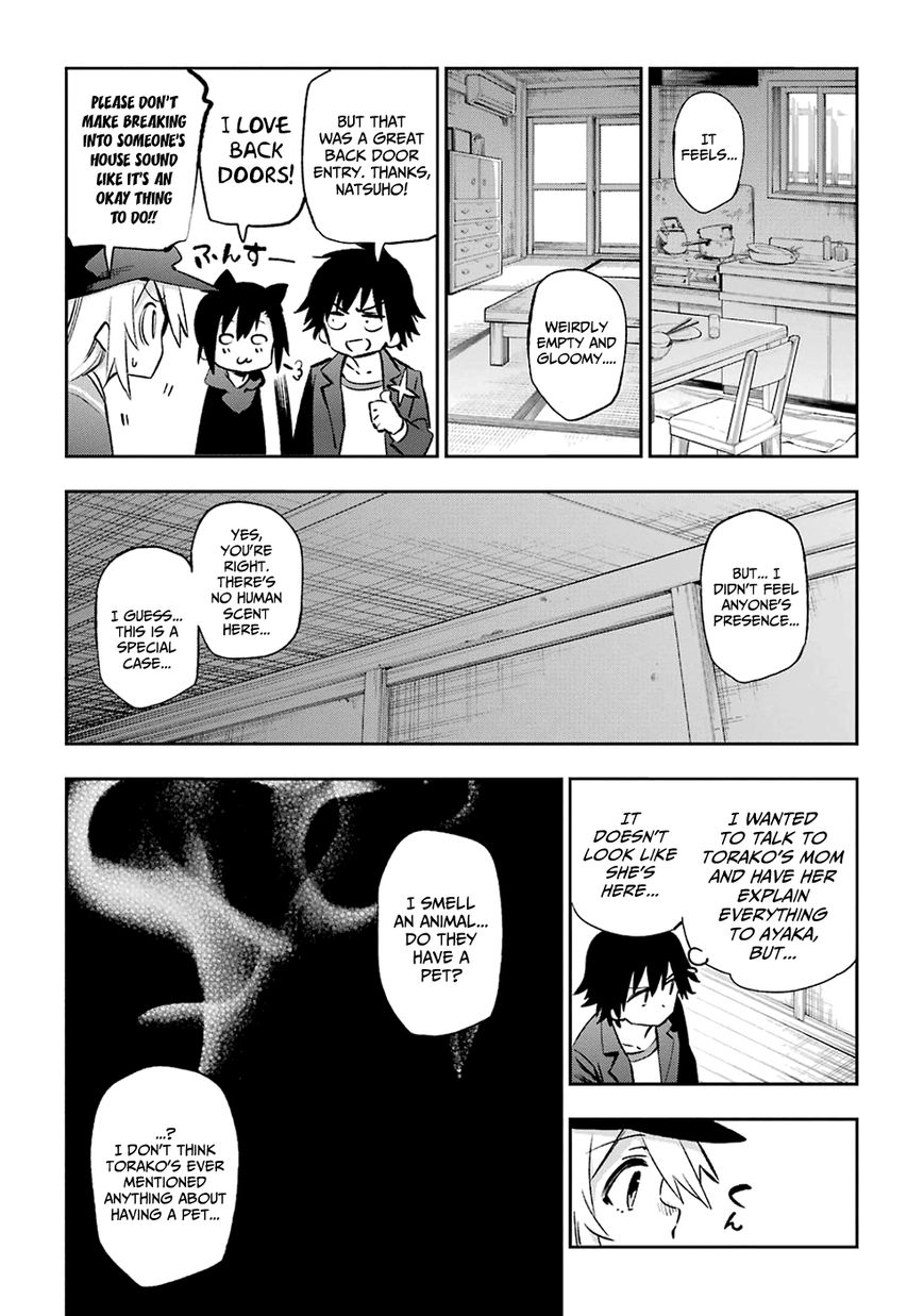 Urami Koi, Koi, Urami Koi. Chapter 38 #9