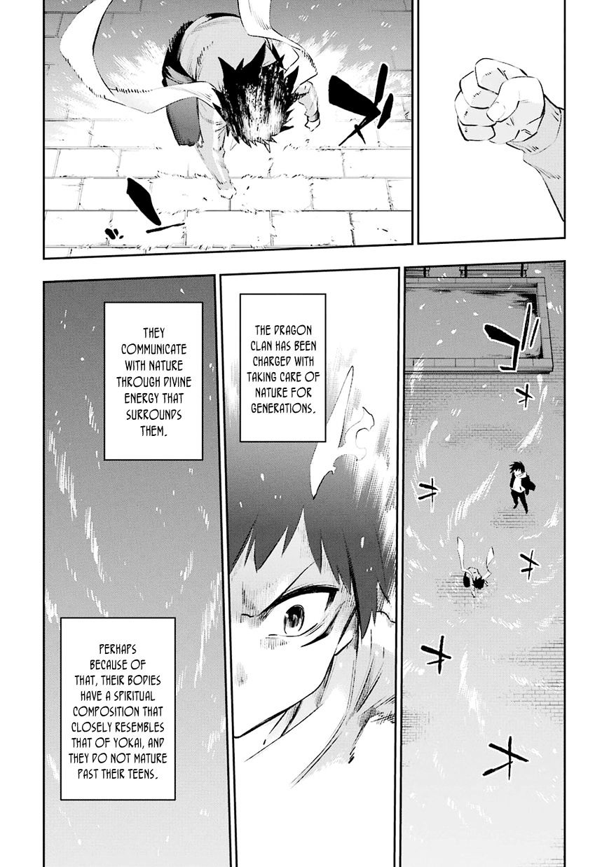 Urami Koi, Koi, Urami Koi. Chapter 35 #5