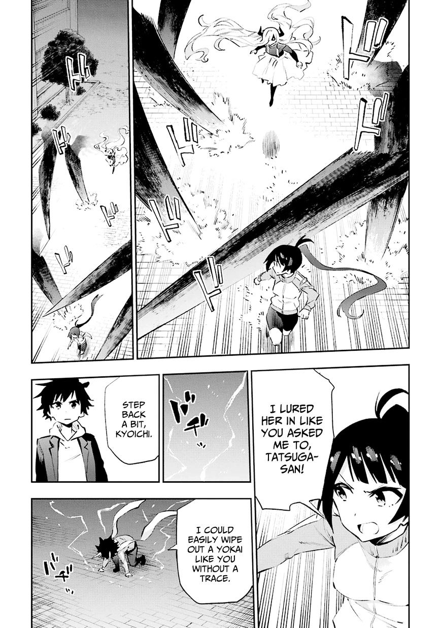 Urami Koi, Koi, Urami Koi. Chapter 35 #7