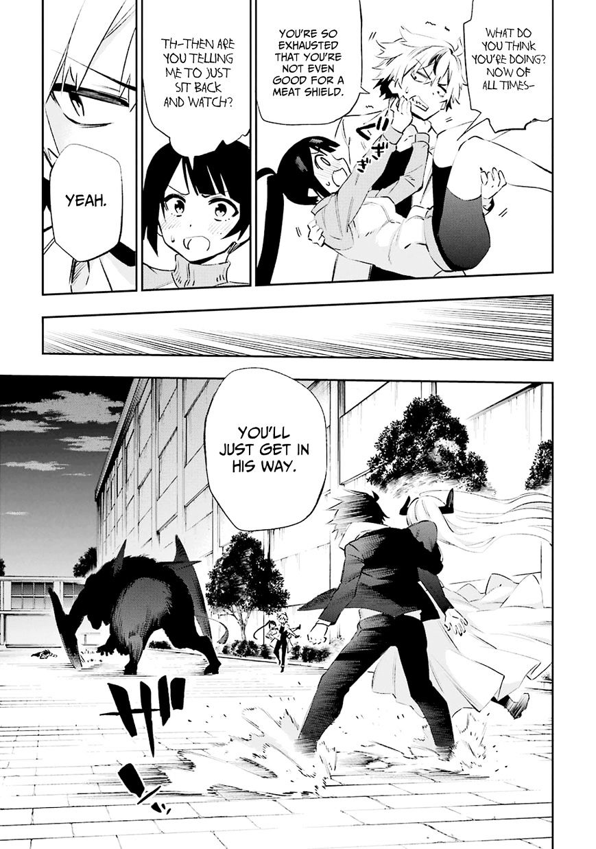 Urami Koi, Koi, Urami Koi. Chapter 35 #26