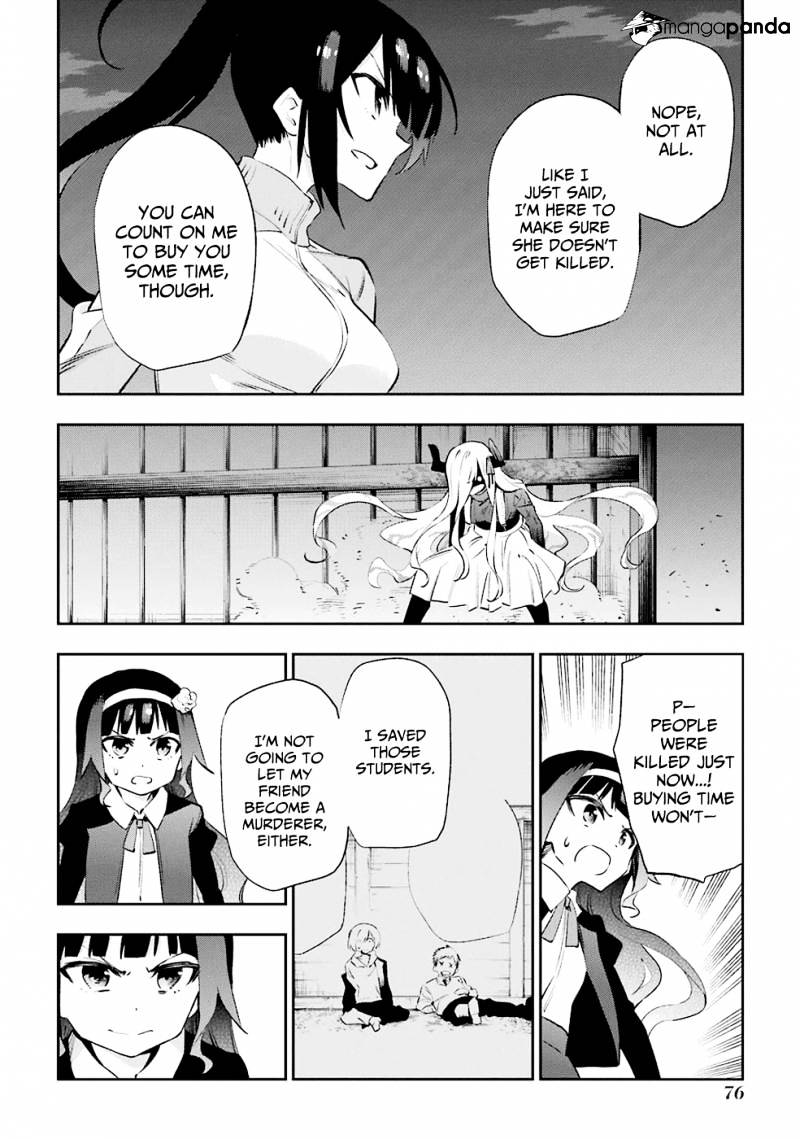 Urami Koi, Koi, Urami Koi. Chapter 33 #6