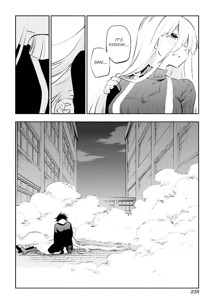 Urami Koi, Koi, Urami Koi. Chapter 36 #30