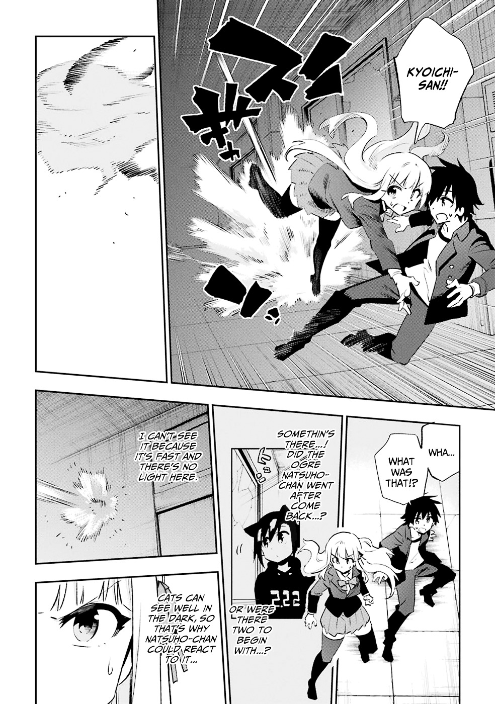 Urami Koi, Koi, Urami Koi. Chapter 29 #26