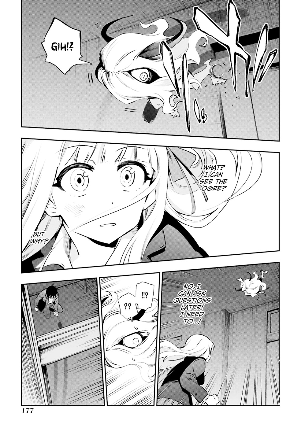 Urami Koi, Koi, Urami Koi. Chapter 29 #31