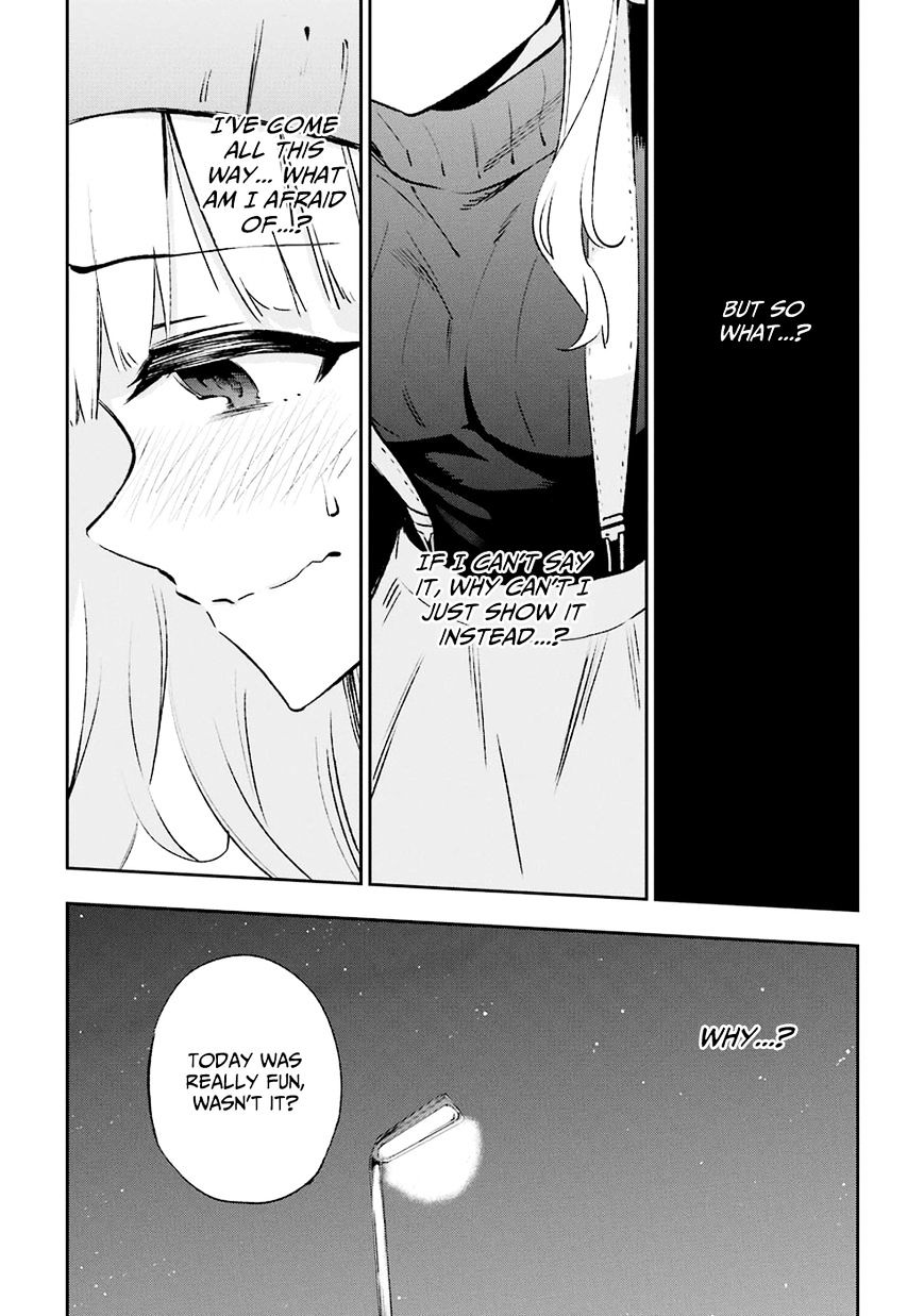 Urami Koi, Koi, Urami Koi. Chapter 30 #24