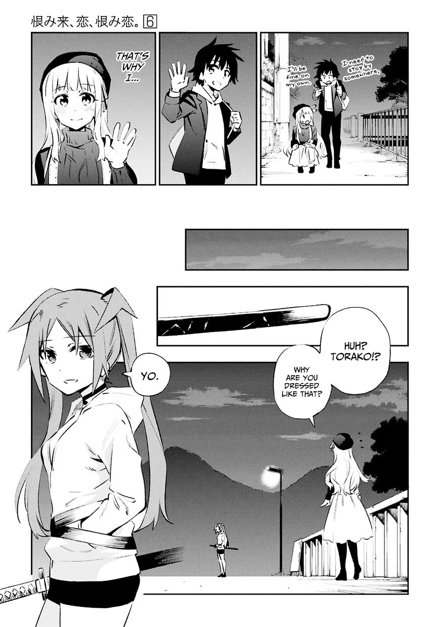 Urami Koi, Koi, Urami Koi. Chapter 30 #27