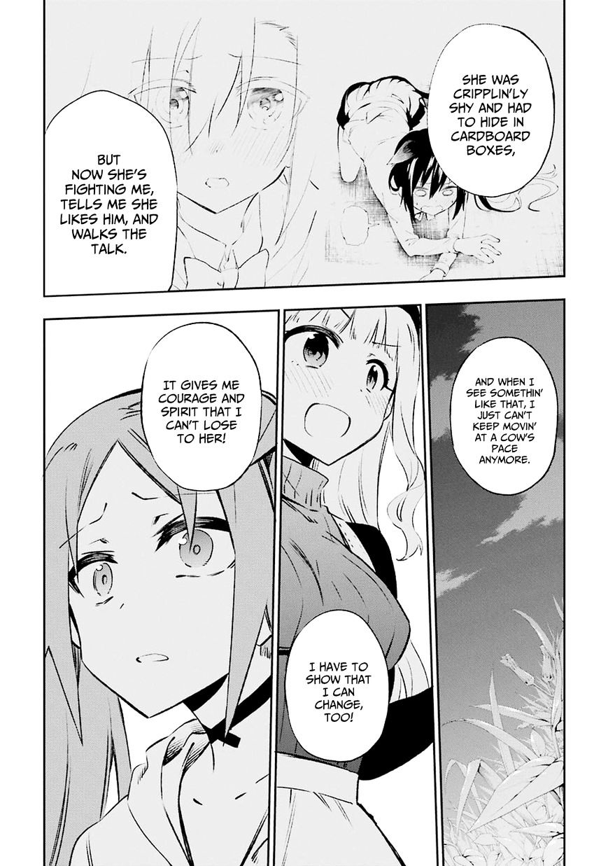 Urami Koi, Koi, Urami Koi. Chapter 30 #32