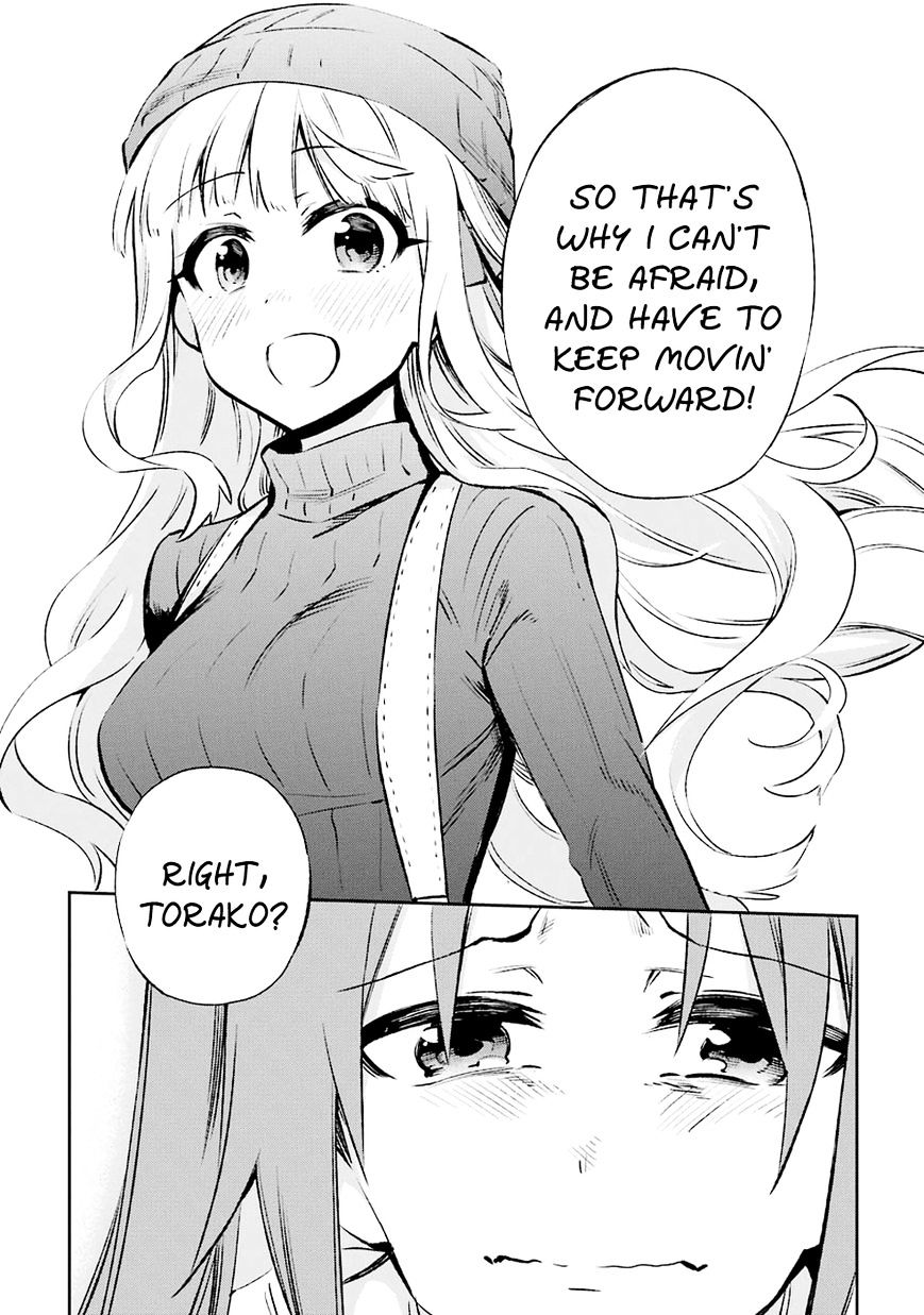 Urami Koi, Koi, Urami Koi. Chapter 30 #33