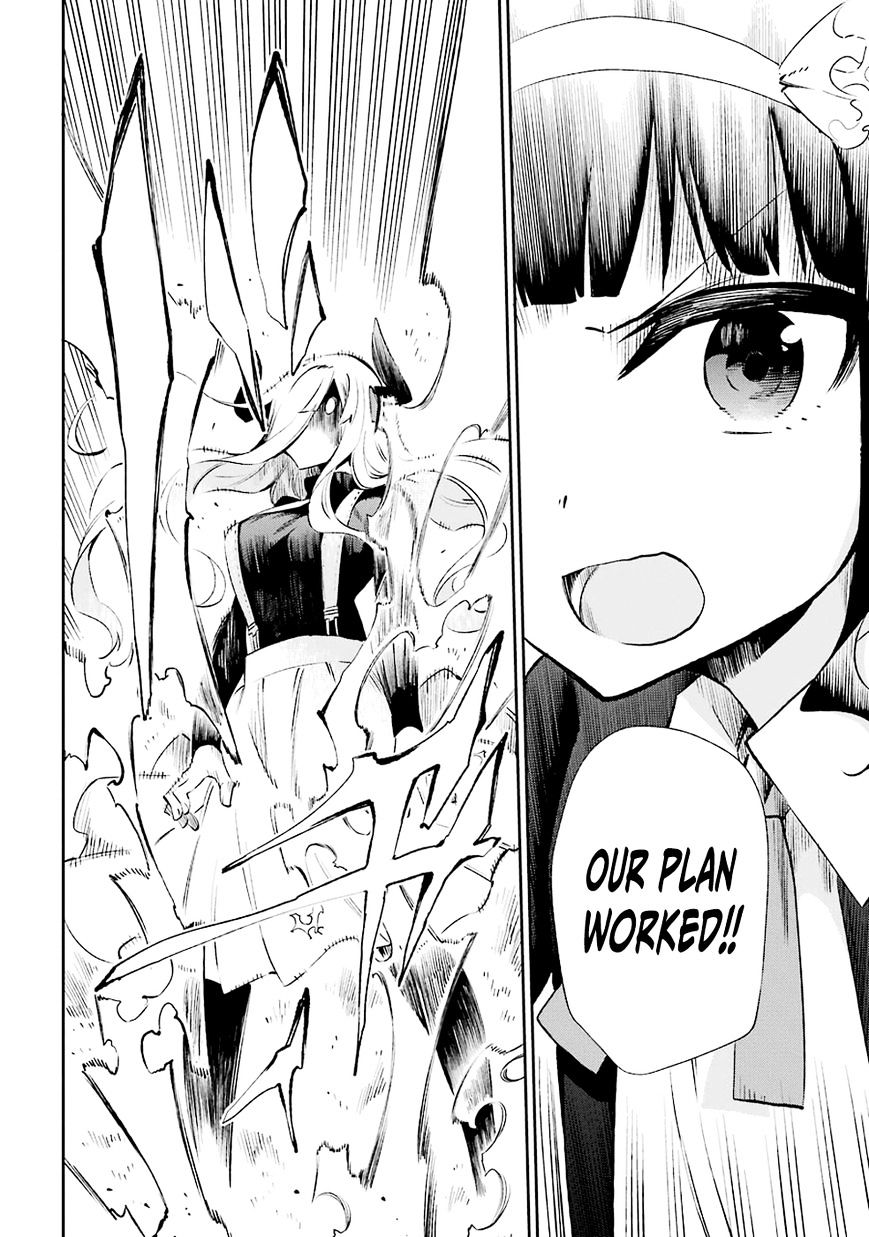 Urami Koi, Koi, Urami Koi. Chapter 32 #24