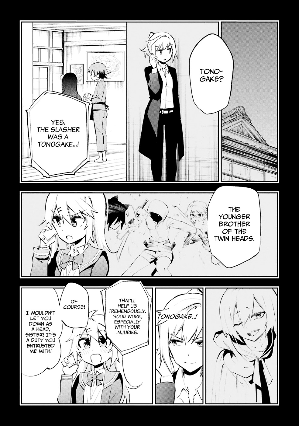 Urami Koi, Koi, Urami Koi. Chapter 27 #3