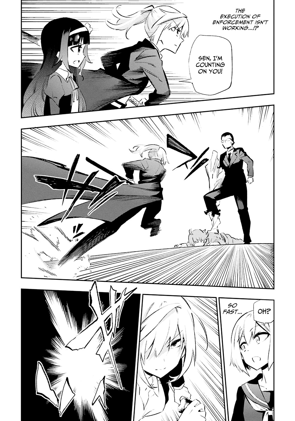 Urami Koi, Koi, Urami Koi. Chapter 27 #14