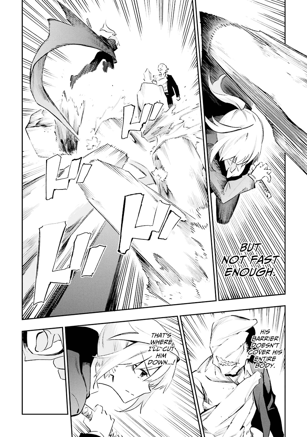 Urami Koi, Koi, Urami Koi. Chapter 27 #16