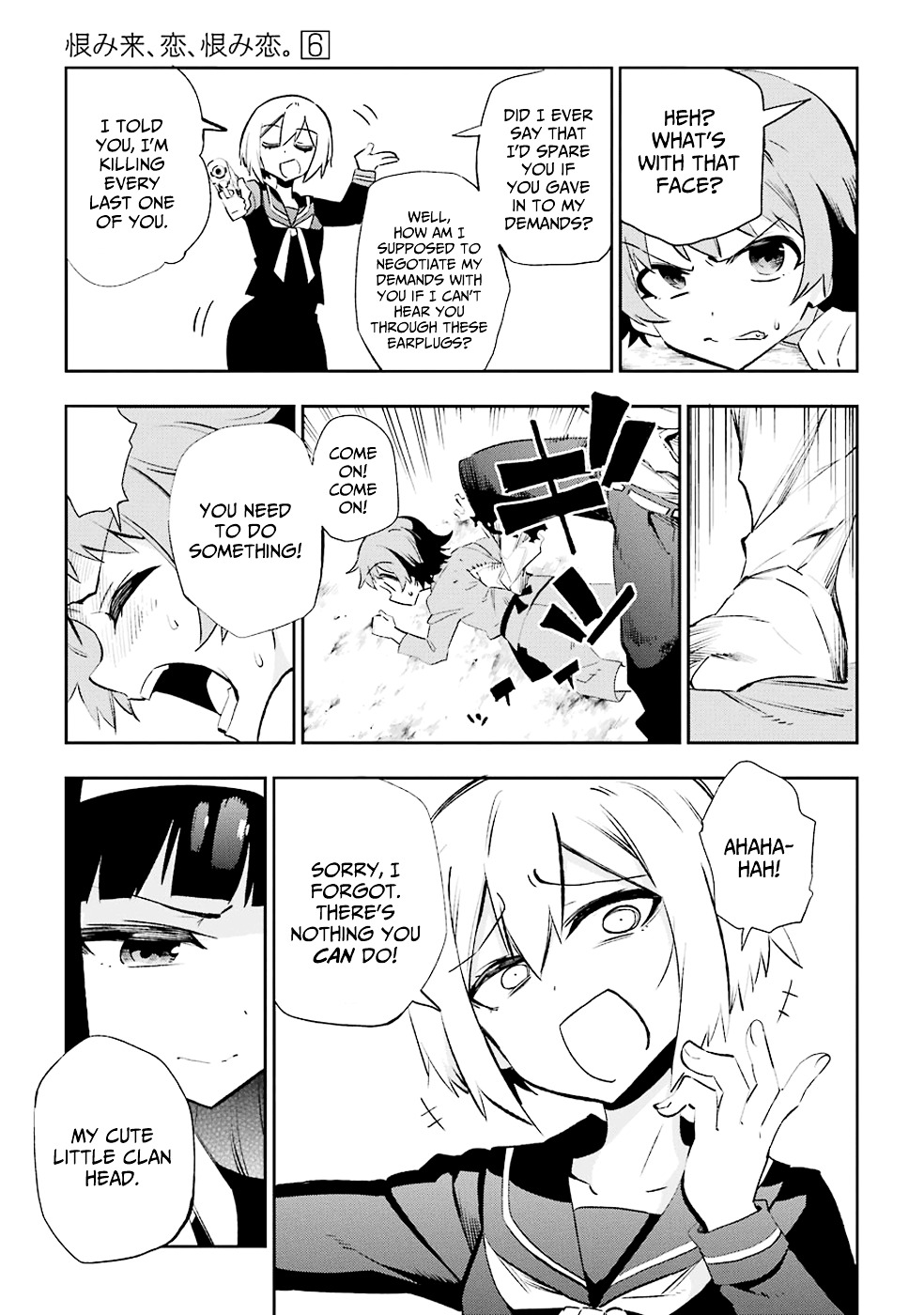 Urami Koi, Koi, Urami Koi. Chapter 27 #21