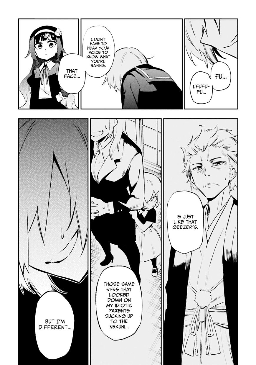 Urami Koi, Koi, Urami Koi. Chapter 28 #2