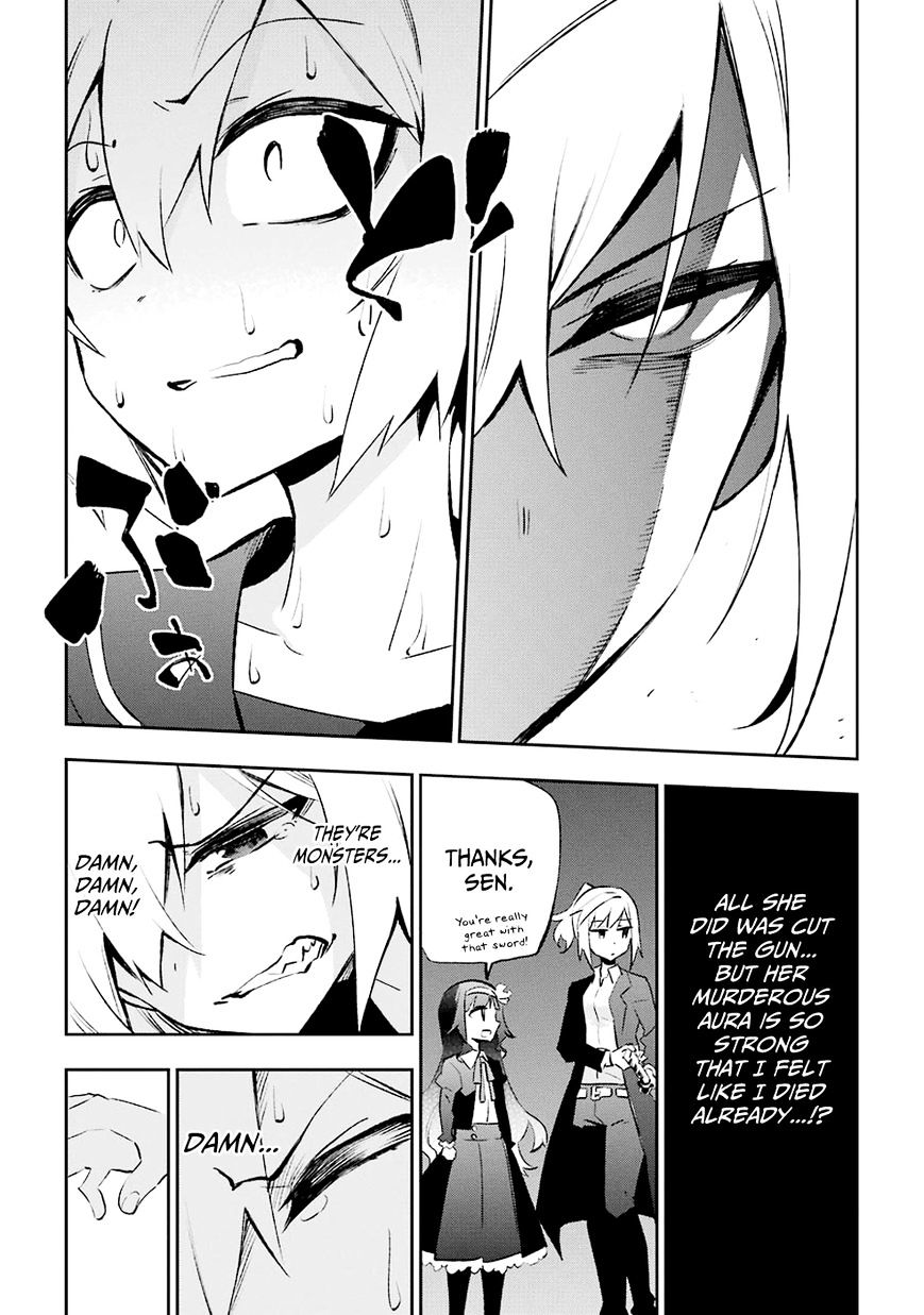 Urami Koi, Koi, Urami Koi. Chapter 28 #5