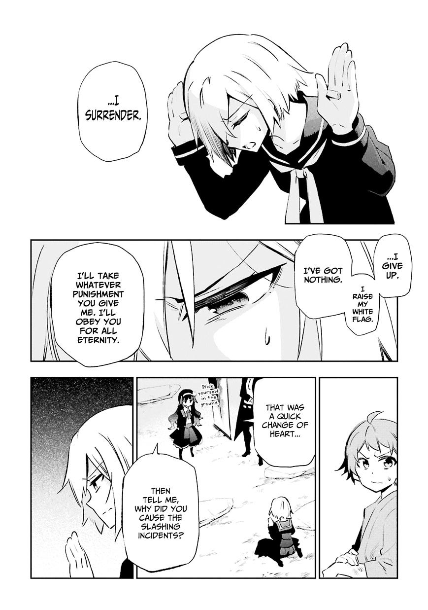 Urami Koi, Koi, Urami Koi. Chapter 28 #6