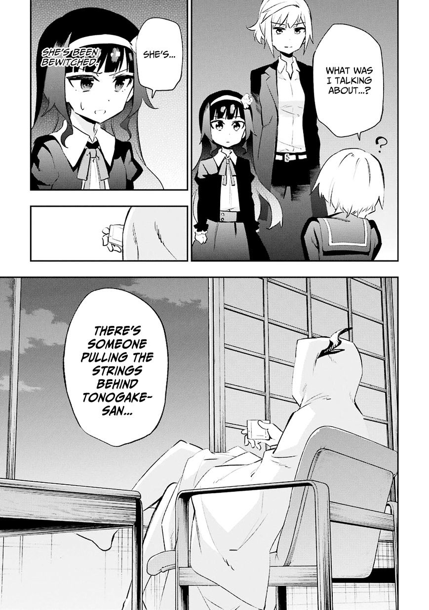 Urami Koi, Koi, Urami Koi. Chapter 28 #14