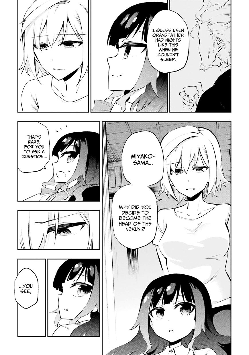 Urami Koi, Koi, Urami Koi. Chapter 28 #20