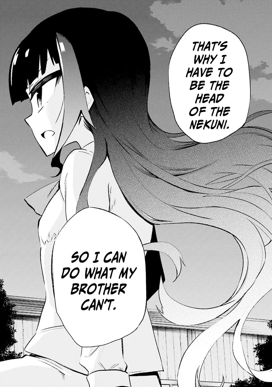 Urami Koi, Koi, Urami Koi. Chapter 28 #24