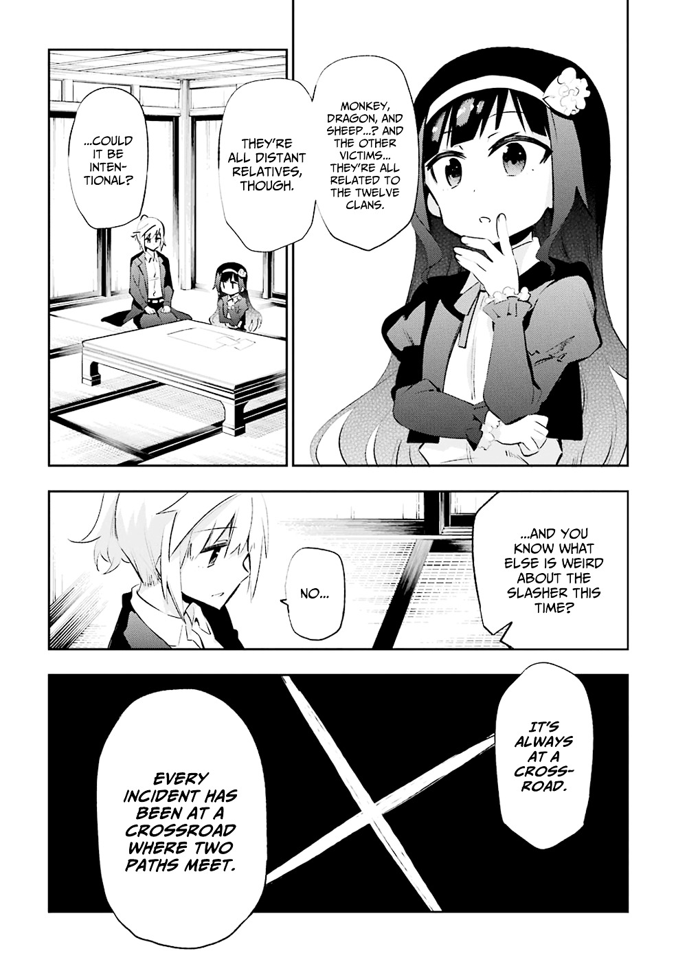 Urami Koi, Koi, Urami Koi. Chapter 25 #26