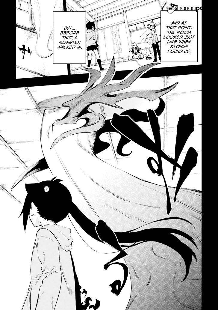 Urami Koi, Koi, Urami Koi. Chapter 22 #17