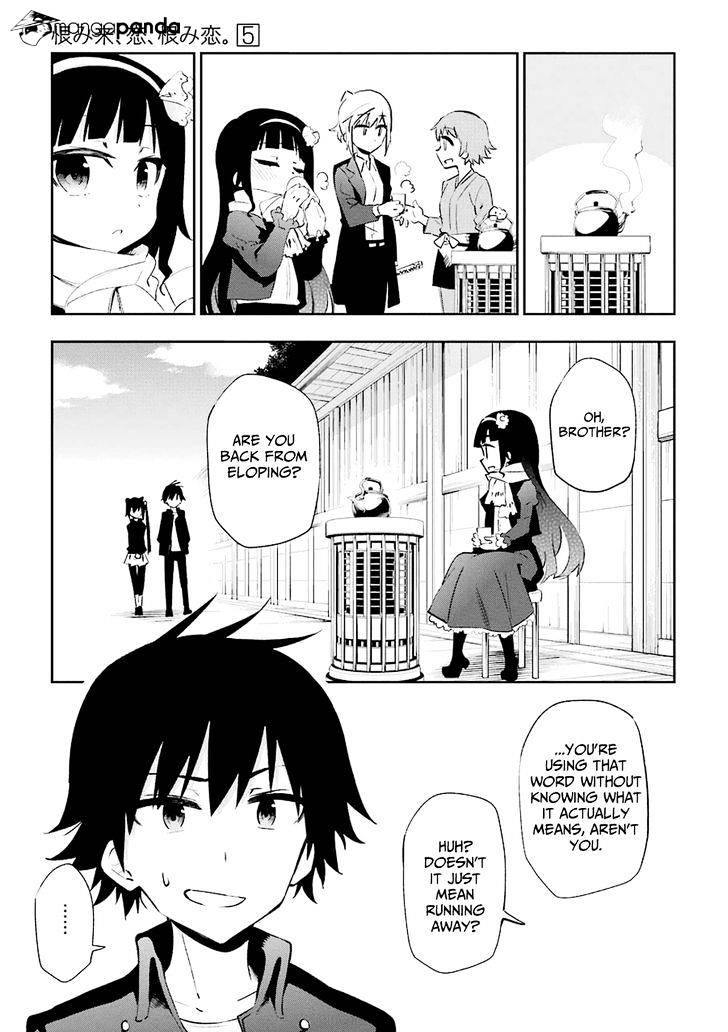 Urami Koi, Koi, Urami Koi. Chapter 22 #34