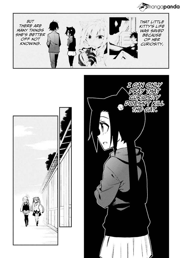 Urami Koi, Koi, Urami Koi. Chapter 22 #43