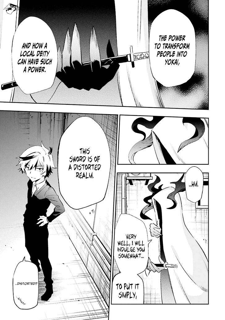 Urami Koi, Koi, Urami Koi. Chapter 19 #13