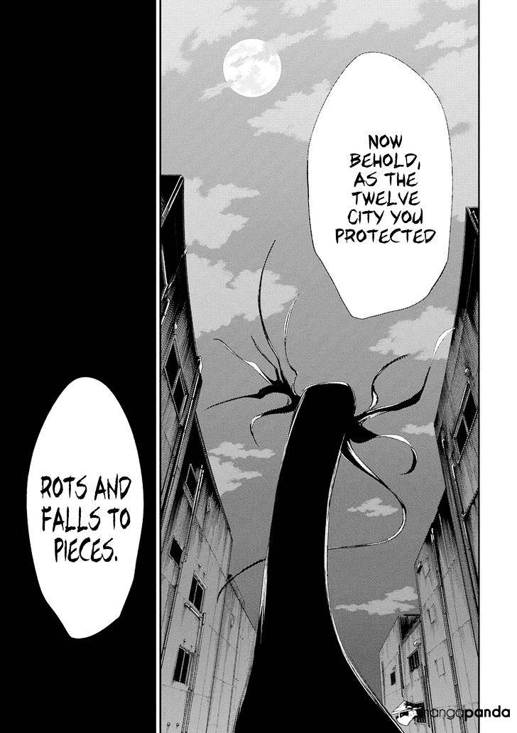 Urami Koi, Koi, Urami Koi. Chapter 19 #27