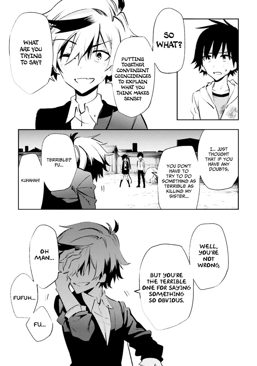 Urami Koi, Koi, Urami Koi. Chapter 18 #13