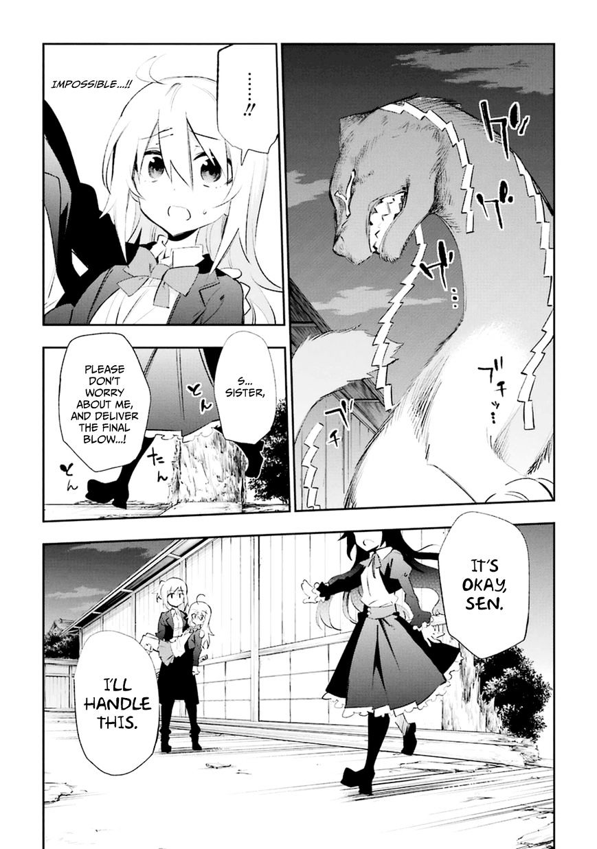 Urami Koi, Koi, Urami Koi. Chapter 18 #55