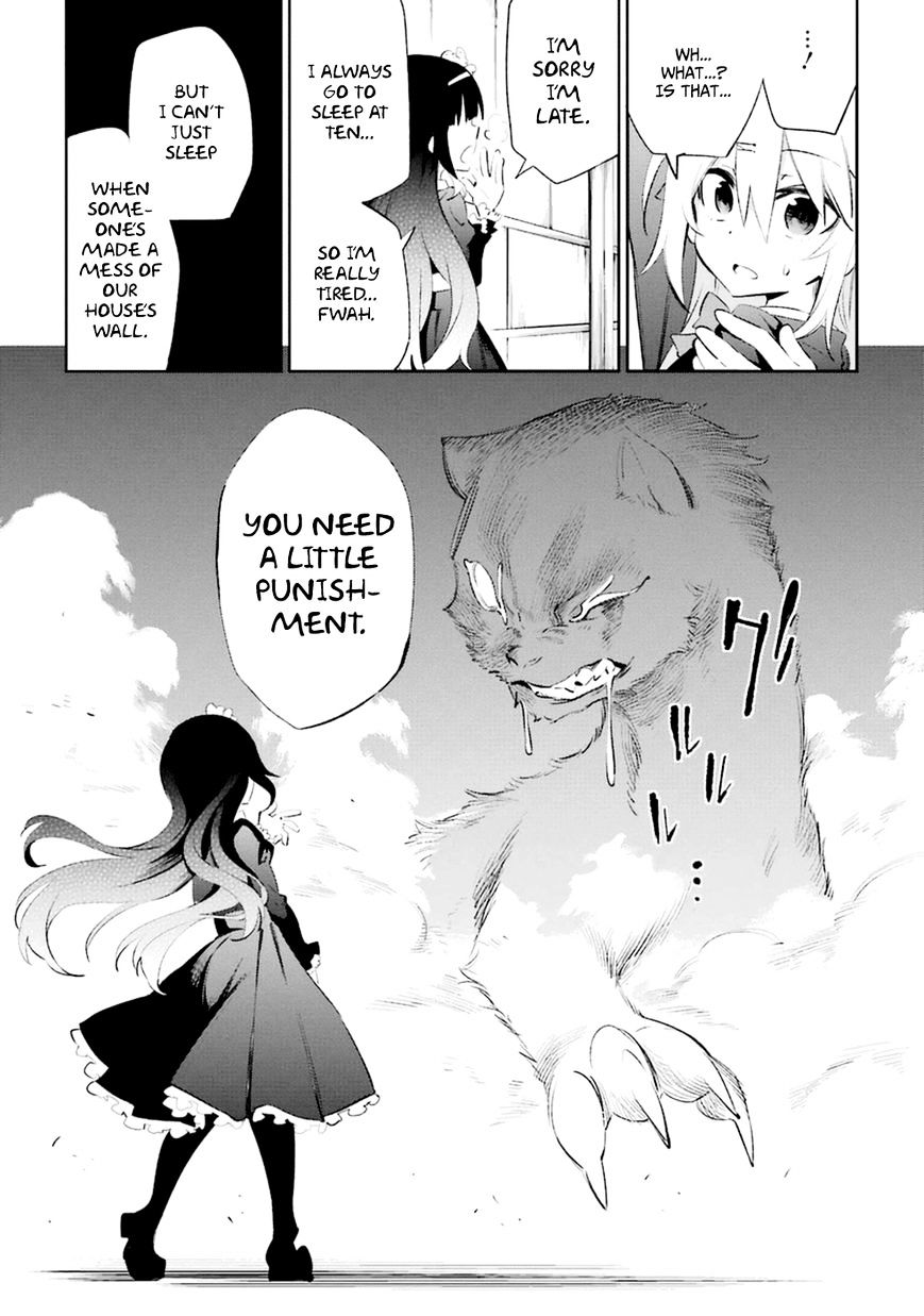 Urami Koi, Koi, Urami Koi. Chapter 18 #56