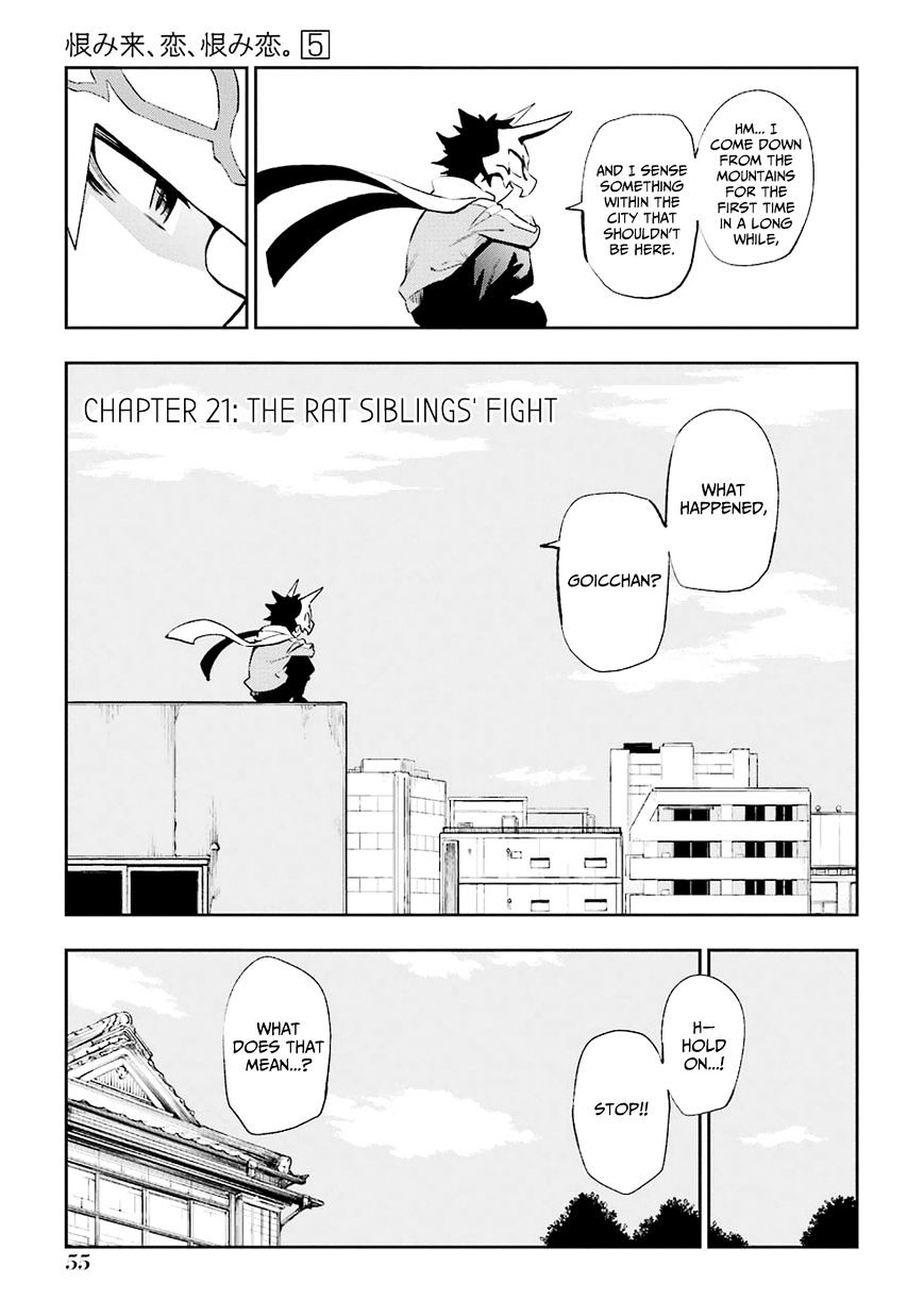 Urami Koi, Koi, Urami Koi. Chapter 21 #1