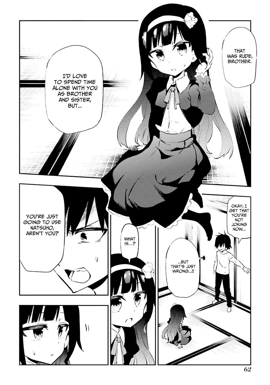 Urami Koi, Koi, Urami Koi. Chapter 21 #8