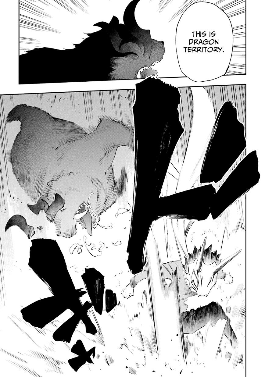 Urami Koi, Koi, Urami Koi. Chapter 21 #31