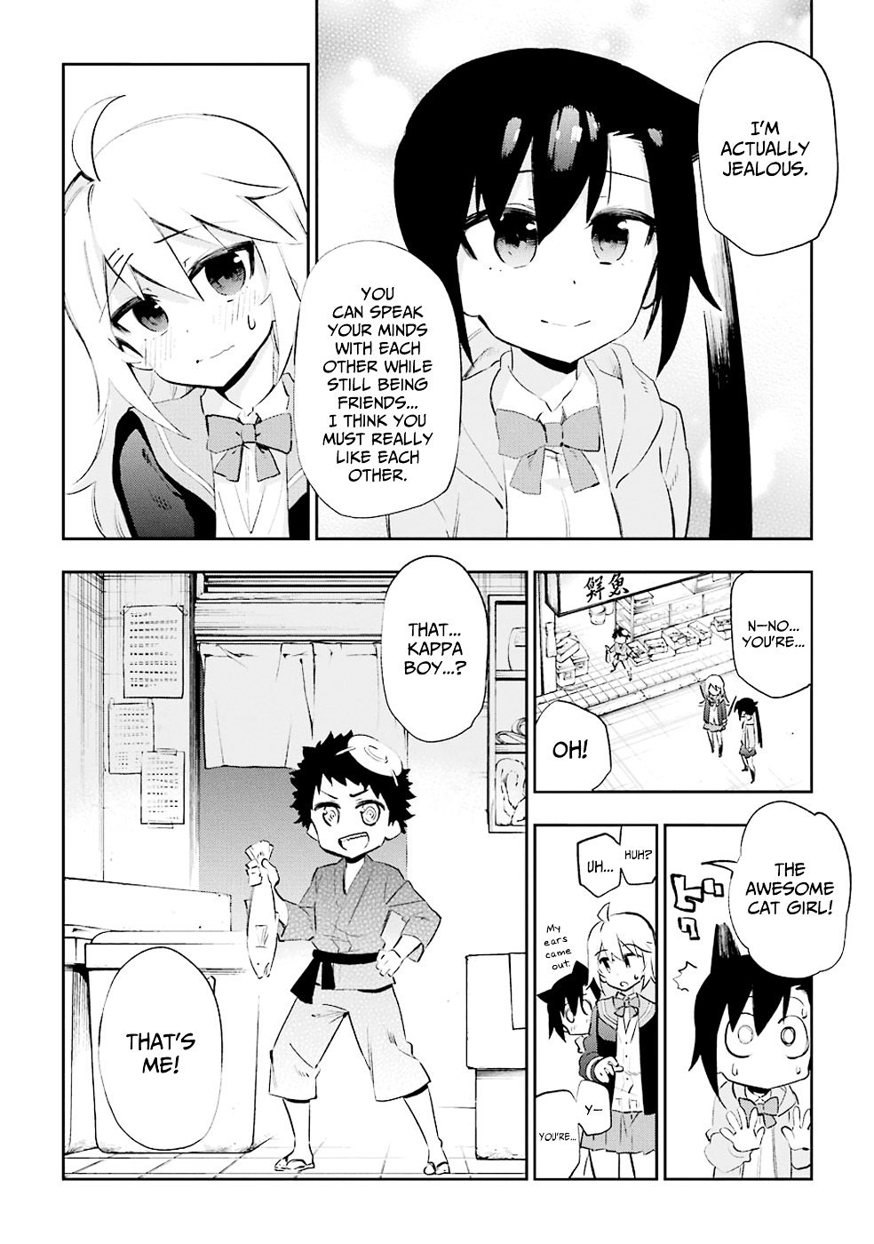 Urami Koi, Koi, Urami Koi. Chapter 26 #6