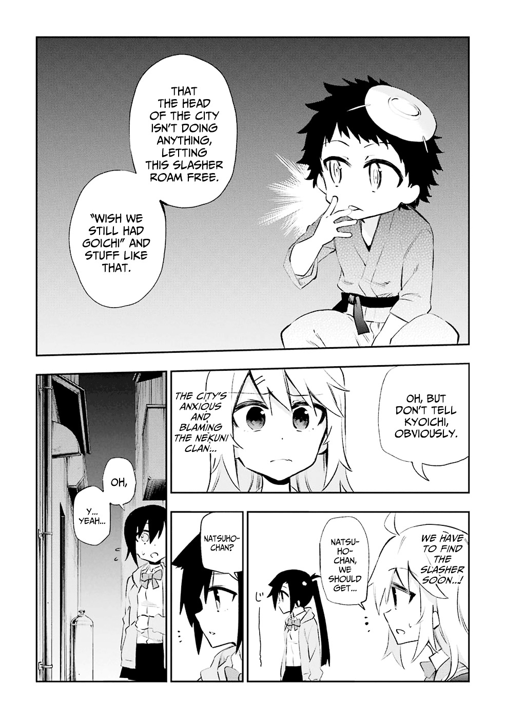 Urami Koi, Koi, Urami Koi. Chapter 26 #8