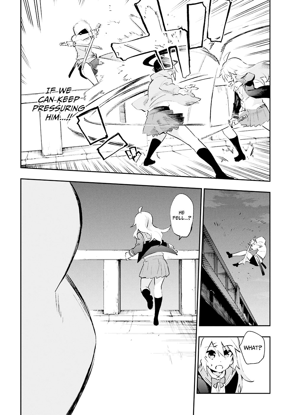 Urami Koi, Koi, Urami Koi. Chapter 26 #15