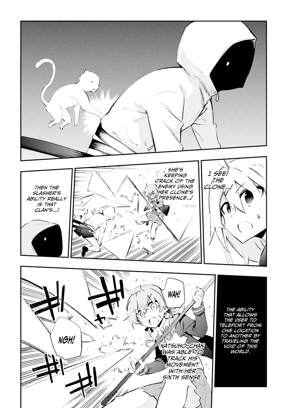 Urami Koi, Koi, Urami Koi. Chapter 26 #25