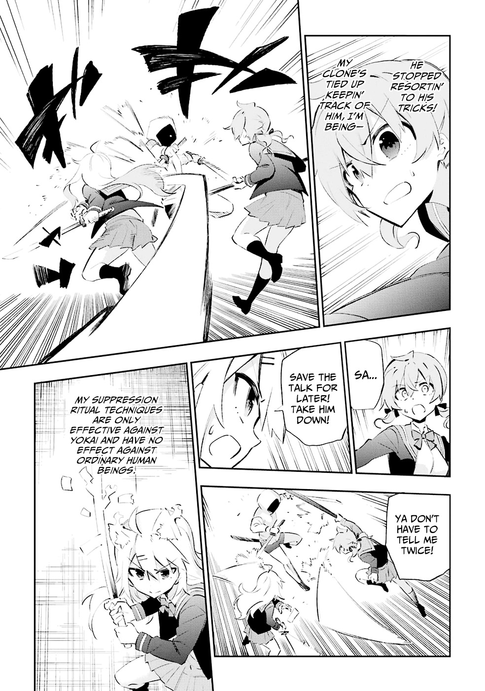 Urami Koi, Koi, Urami Koi. Chapter 26 #26