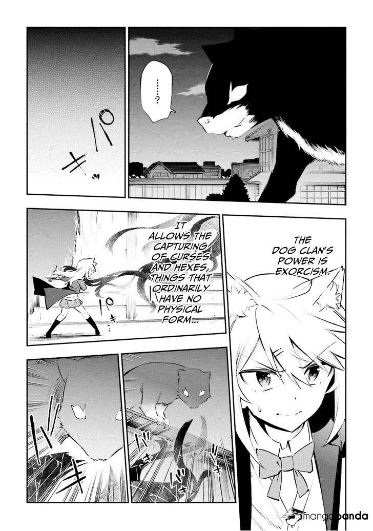 Urami Koi, Koi, Urami Koi. Chapter 16 #28