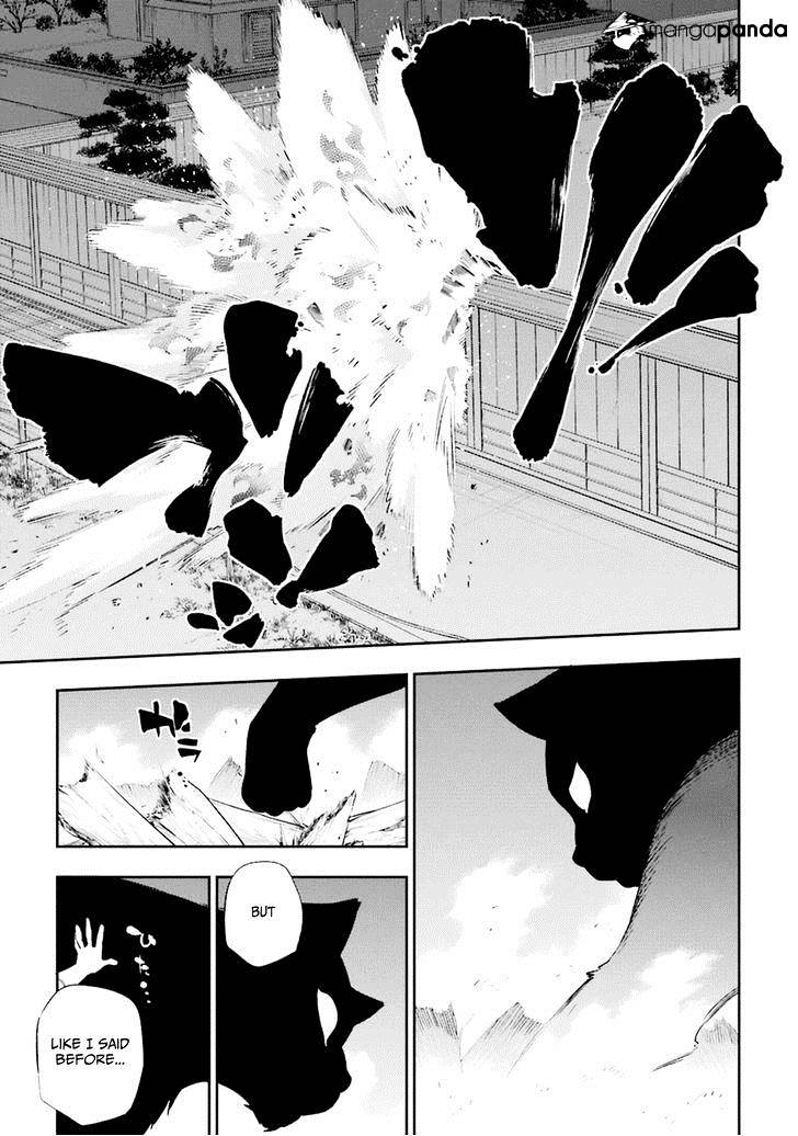 Urami Koi, Koi, Urami Koi. Chapter 15 #16