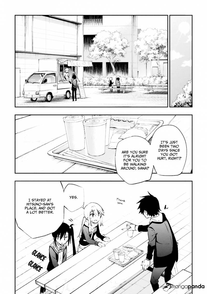 Urami Koi, Koi, Urami Koi. Chapter 12 #20