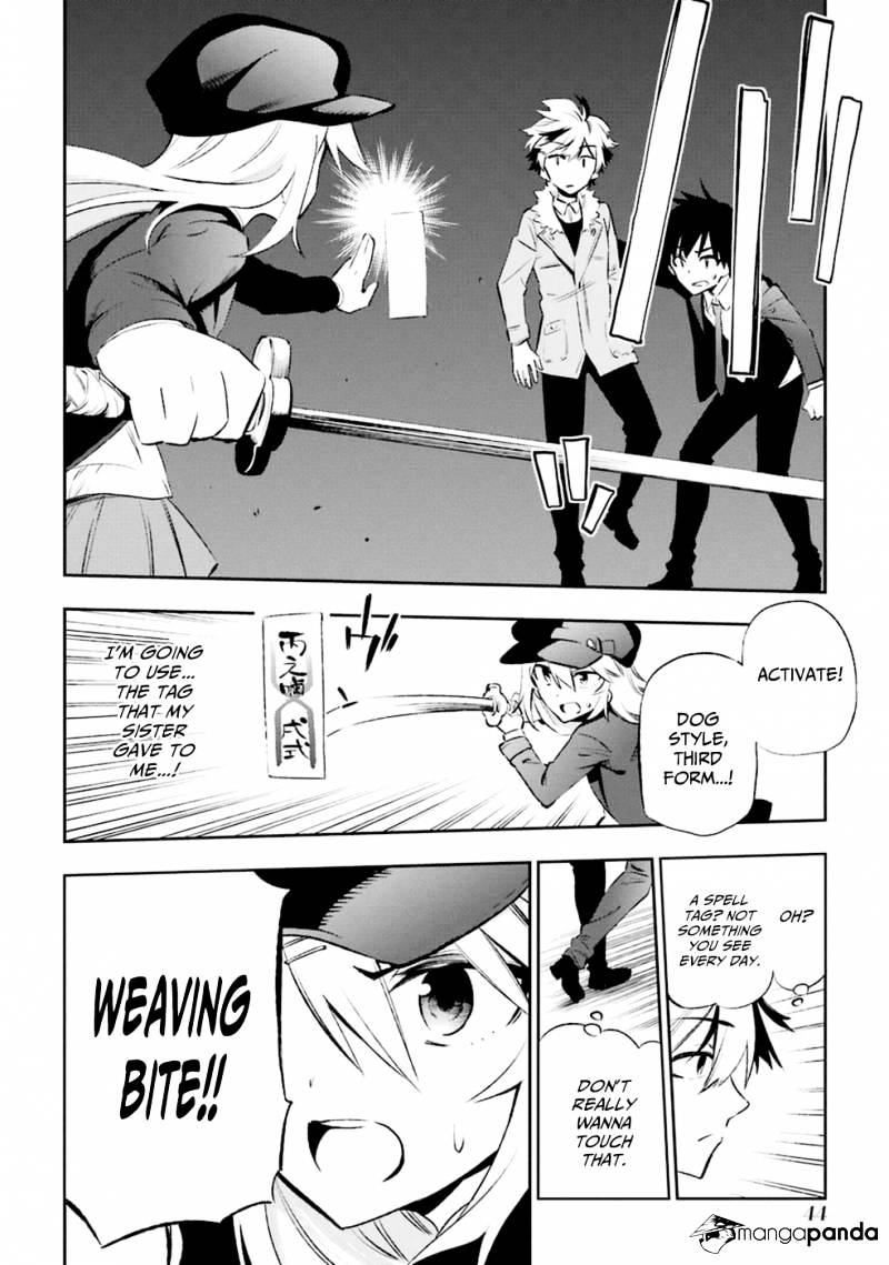 Urami Koi, Koi, Urami Koi. Chapter 11 #8